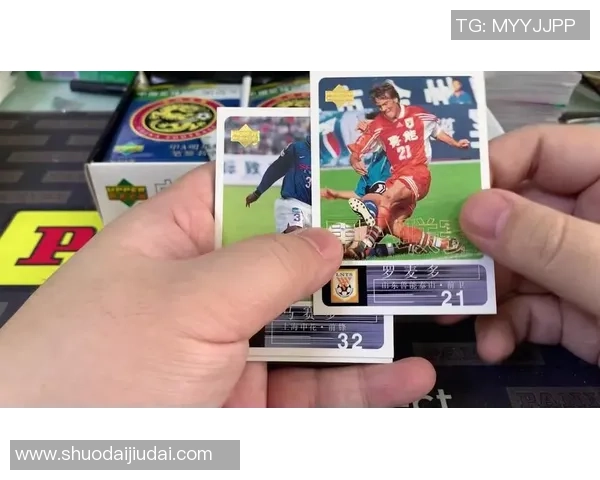 福足球星卡收藏价值分析与市场前景探讨