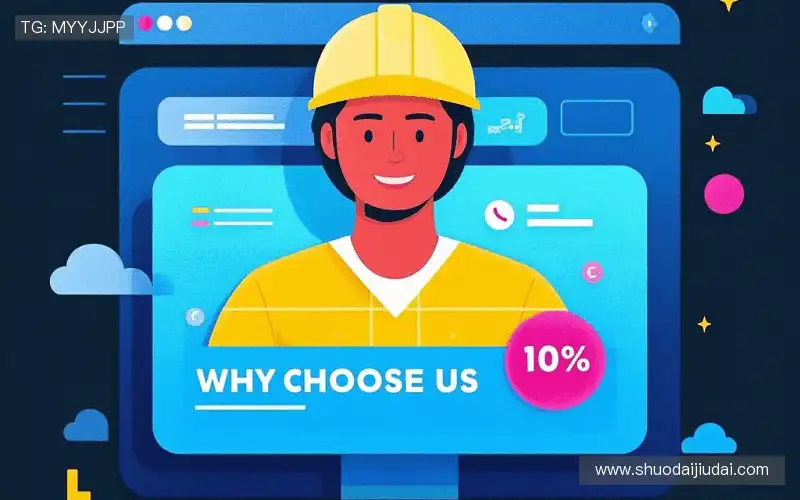 我们的品牌价值