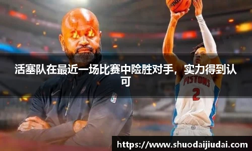 betway必威西汉姆联