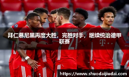 betway必威西汉姆联官网
