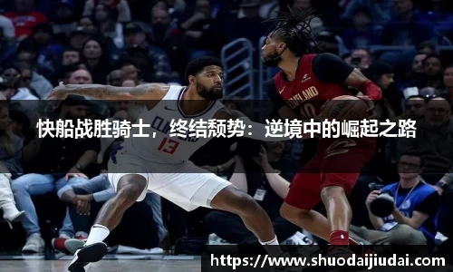 betway必威西汉姆联官网