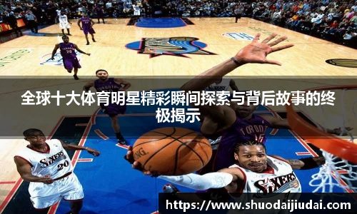 betway必威西汉姆联
