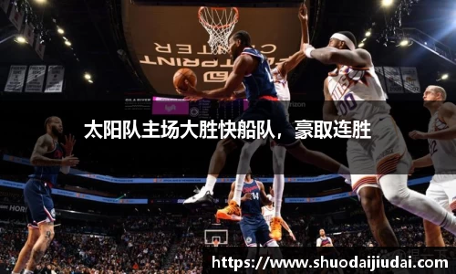 betway必威西汉姆联官网