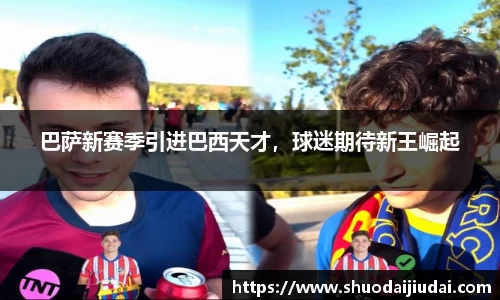 betway必威西汉姆联官网