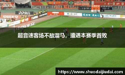 必威