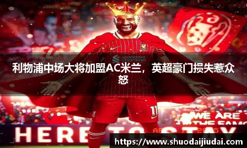betway必威西汉姆联官网