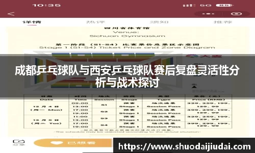 必威