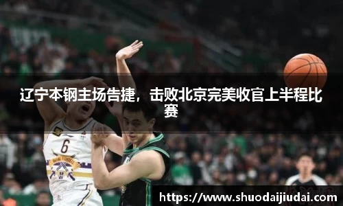 betway必威西汉姆联官网