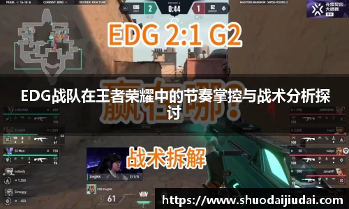 betway必威西汉姆联