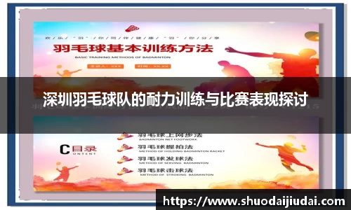 betway必威西汉姆联