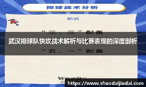 betway必威西汉姆联