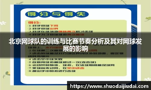 betway必威西汉姆联