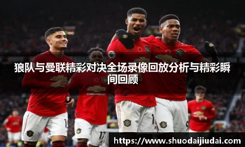 betway必威西汉姆联
