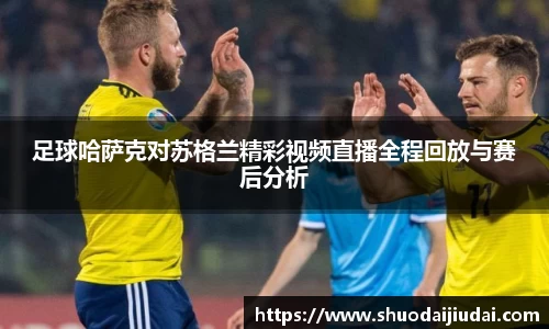 betway必威西汉姆联