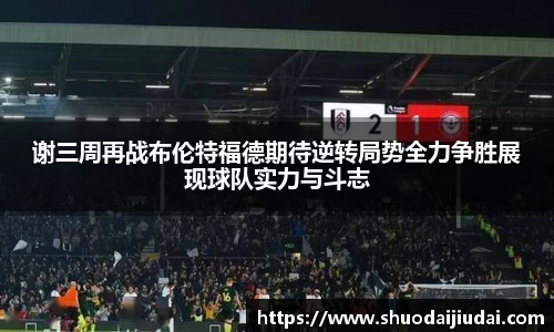 必威