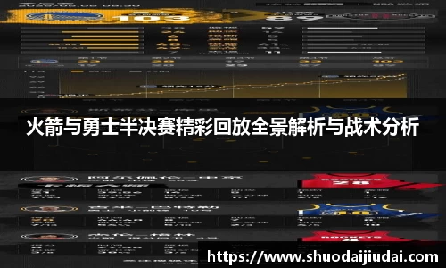 betway必威西汉姆联