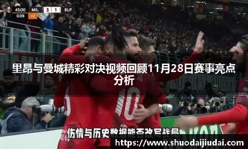 betway必威西汉姆联