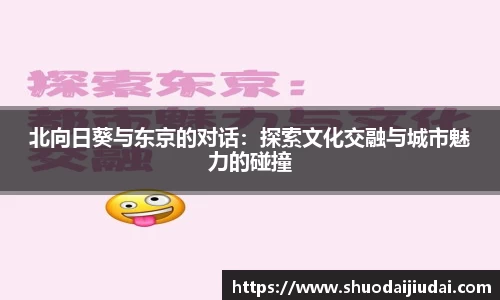 betway必威西汉姆联