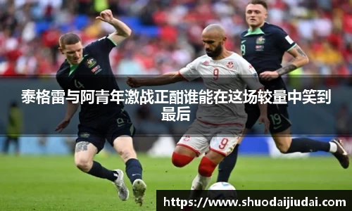必威