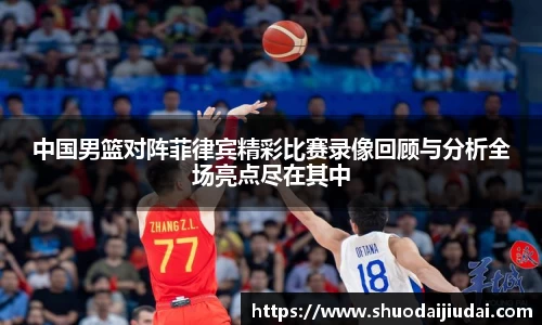 betway必威西汉姆联