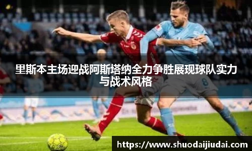 betway必威西汉姆联官网