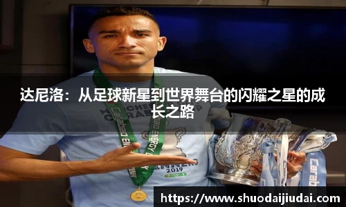 betway必威西汉姆联官网