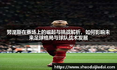 betway必威西汉姆联