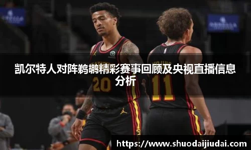 betway必威西汉姆联