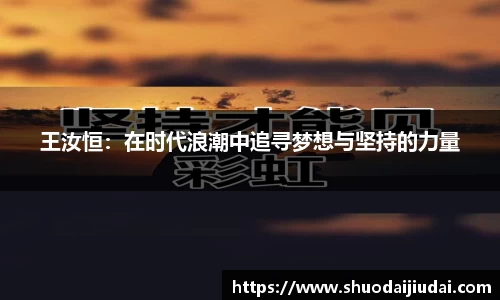betway必威西汉姆联