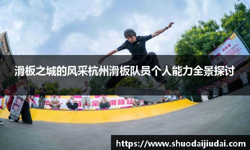 betway必威西汉姆联